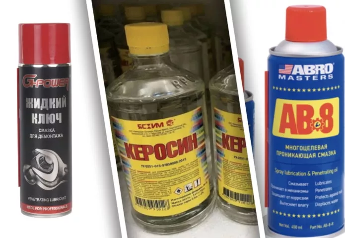 Чем можно заменить WD-40?