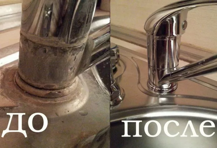 Как убрать известковый налет?