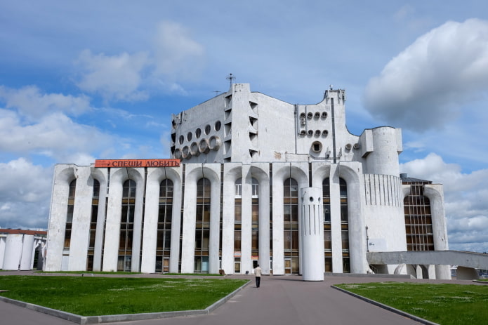 Театр драмы в Великом Новгороде