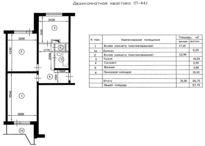 Планировка 2-к серия П-44 Планировка 2-к серия П-44