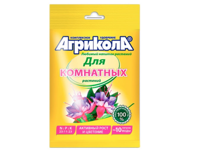 Агрикола Агрикола