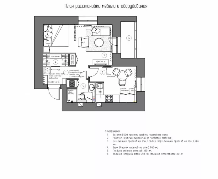 После План квартиры 35 м² после перепланировки